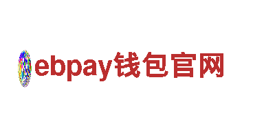 玩转ebpay钱包官网，创意游戏广告公司